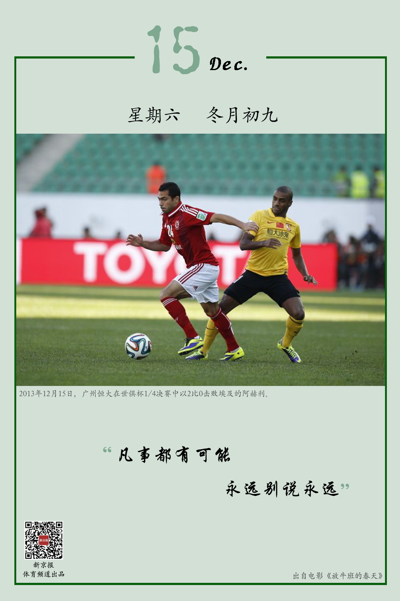 Responsive image